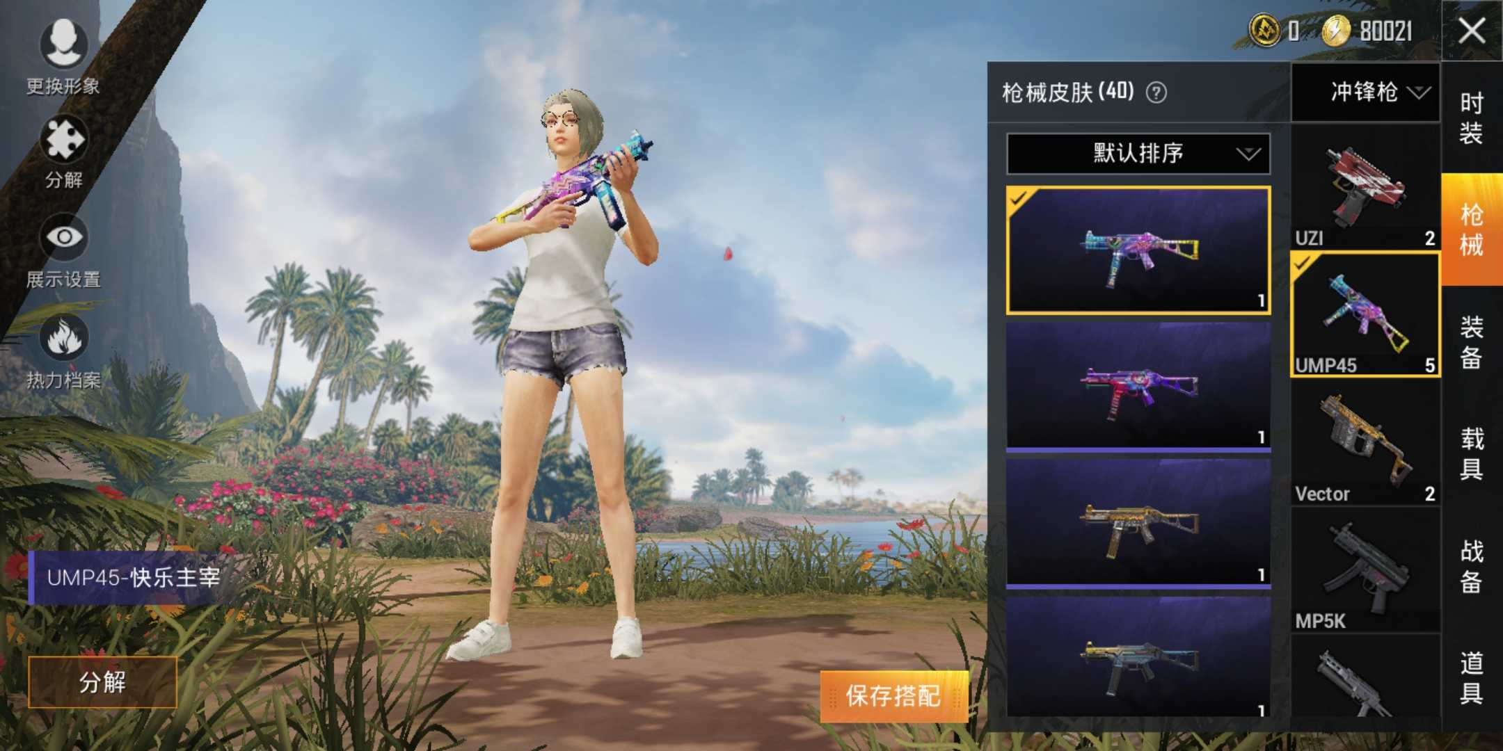 开挂辅助工具“皇冠十三水真的能开挂吗”科技辅助神器手机版-第2张图片