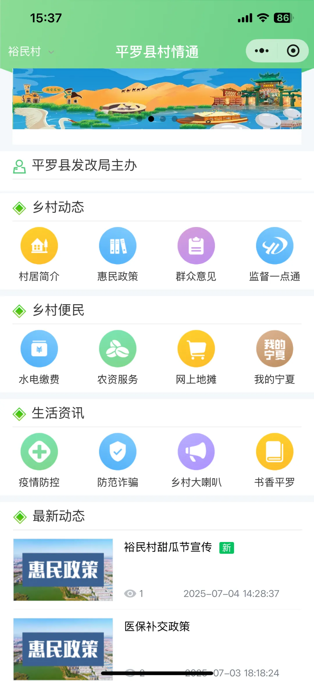 必看科普“微信雀神麻将开挂神器多少钱一个	”小程序必赢神器（开挂教程）-第2张图片