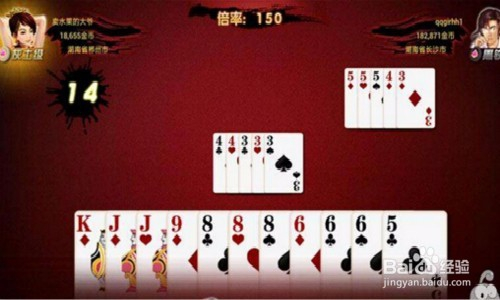 [教程经验]多乐跑得快小程序免费挂下载”开挂辅助脚本+详细开挂安装教程-第2张图片