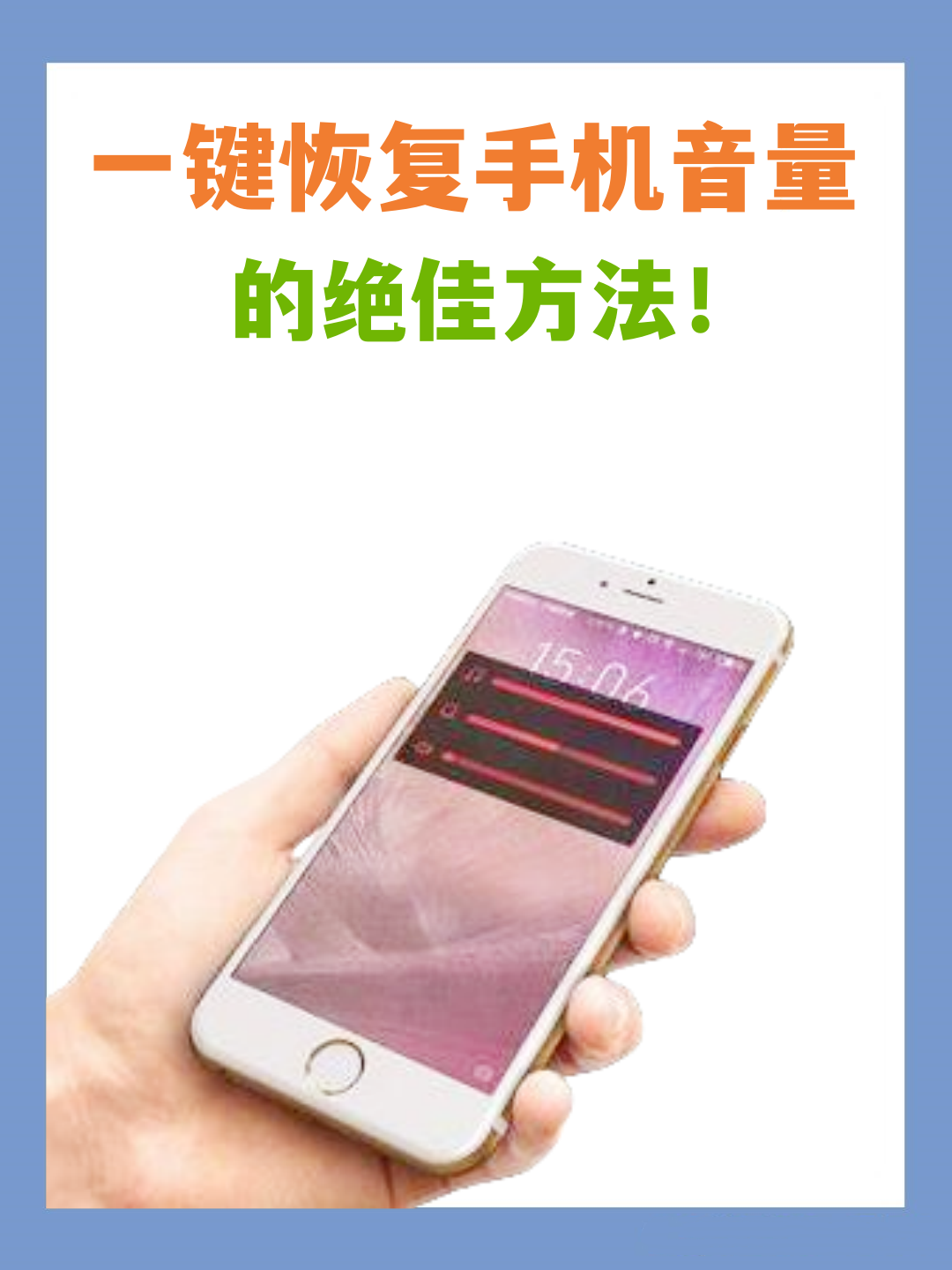 教程辅助!“手机跑得快透视万能挂”详细外挂透视辅助软件教程-第1张图片