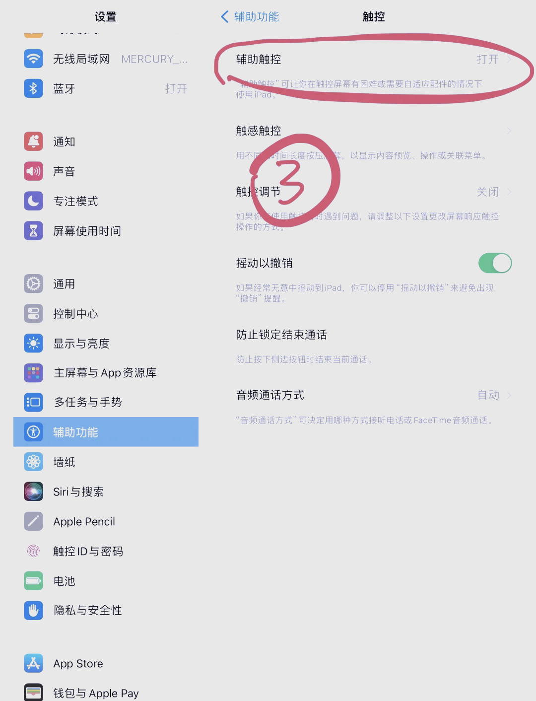 教程辅助!“手机跑得快透视万能挂	”详细外挂透视辅助软件教程-第2张图片