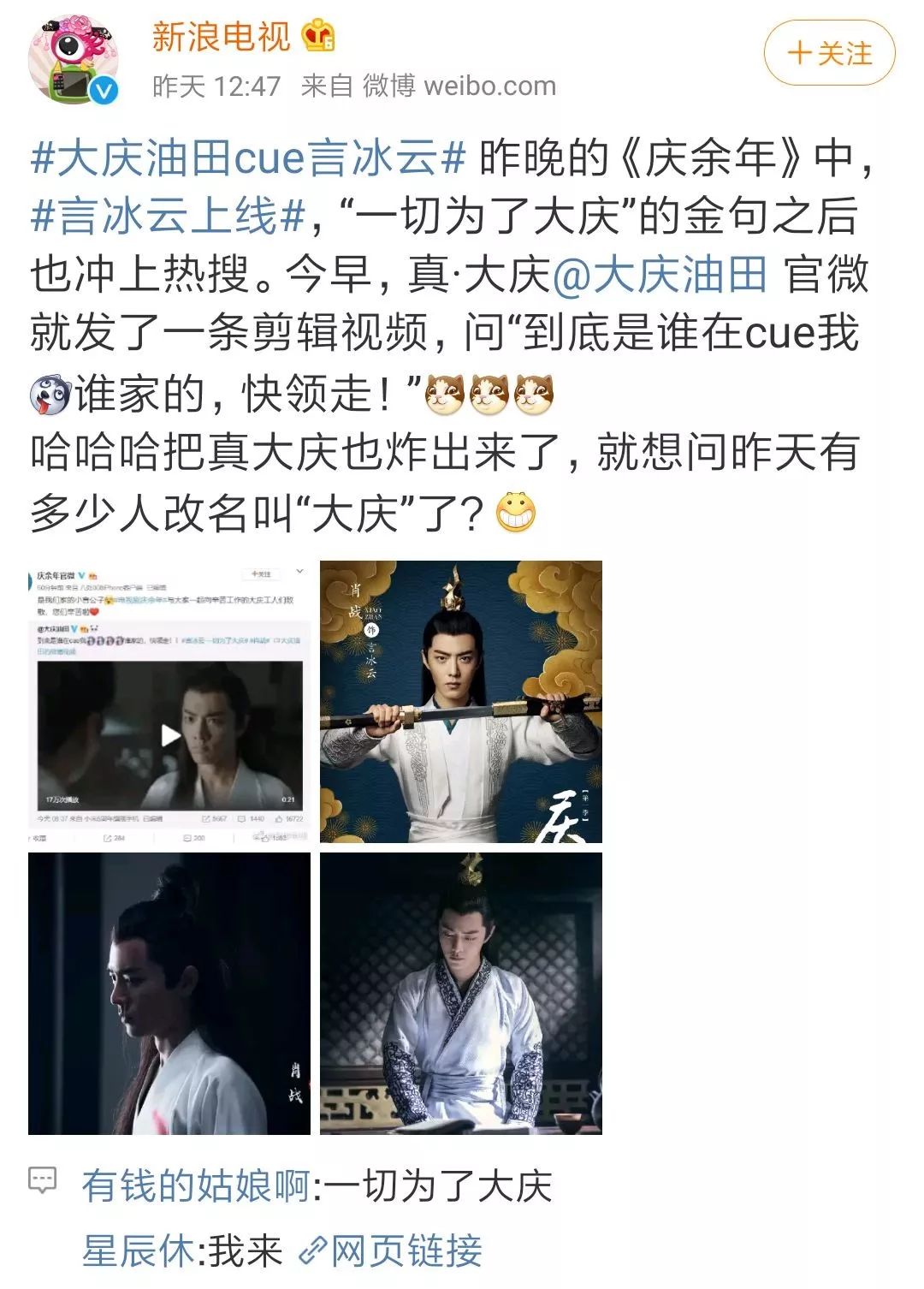 18秒详论!哪里有卖微乐挂的	”(曝光透视必备猫腻)-第2张图片