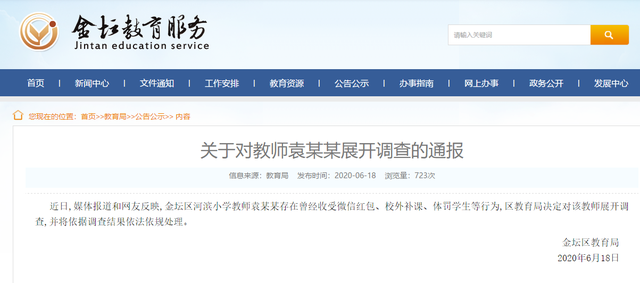 「进出京最新规定」〃进出京最新通知-第1张图片
