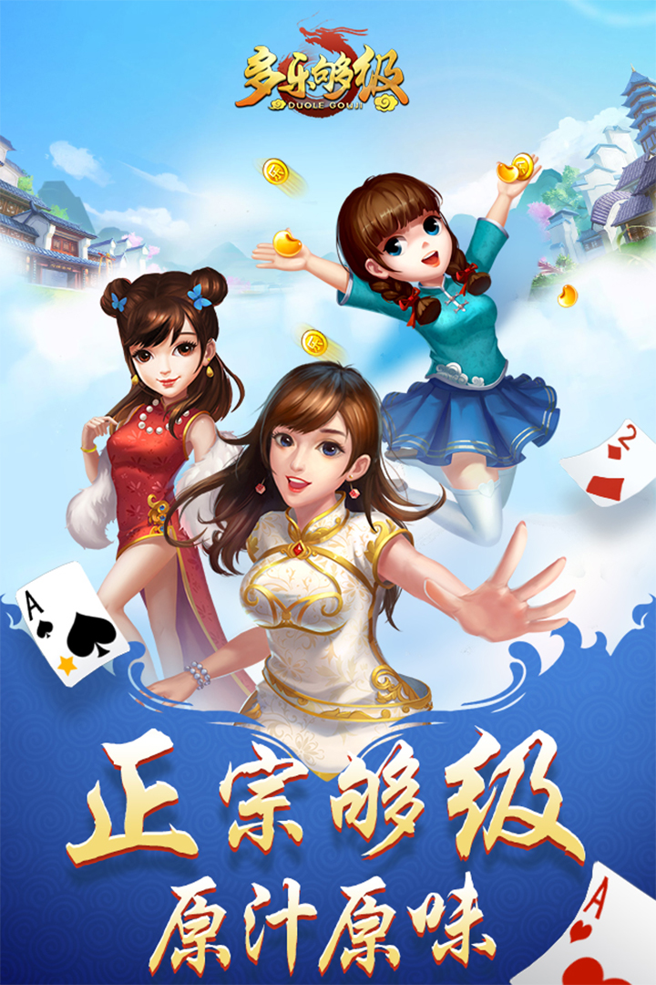 一键必胜“多乐够级透视辅助	”揭秘透视辅助万能挂用法-第2张图片