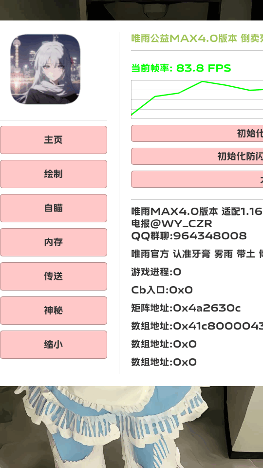 我来告诉你“aapoker平台真的有辅助器吗”开挂通用版（必备神器）-第2张图片