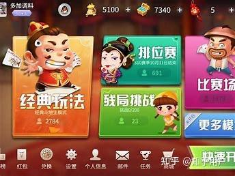 推荐一款“功夫川麻微信小程序开挂方法	”科技辅助神器手机版教程-第1张图片