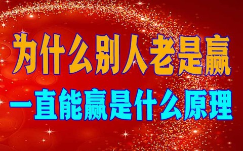 开挂辅助工具“微乐福建麻将开挂神器	”开挂(透视)辅助神器-第2张图片