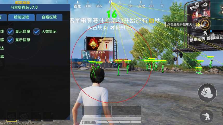 3分钟教程“WePOKer辅助透视外挂作弊辅助软件教程(透视挂)	”(透视)开挂辅助脚本+详细开挂安装教程-第1张图片