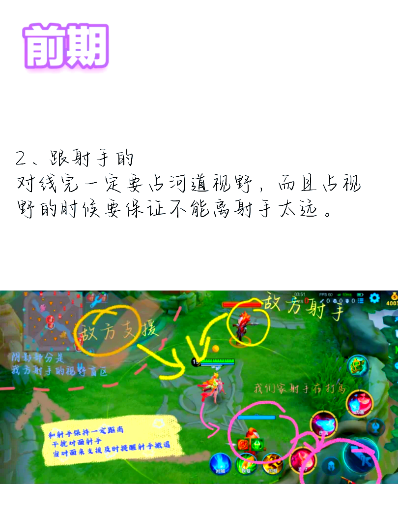 教程开挂辅助“随意玩有挂吗	”开挂(透视)辅助神器-第2张图片