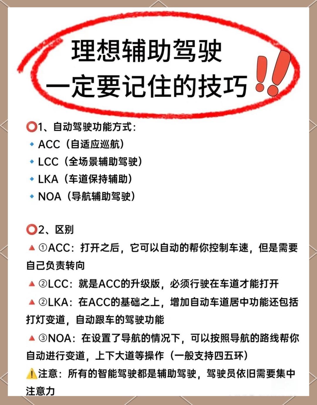 教程开挂辅助“随意玩有挂吗”开挂(透视)辅助神器-第1张图片