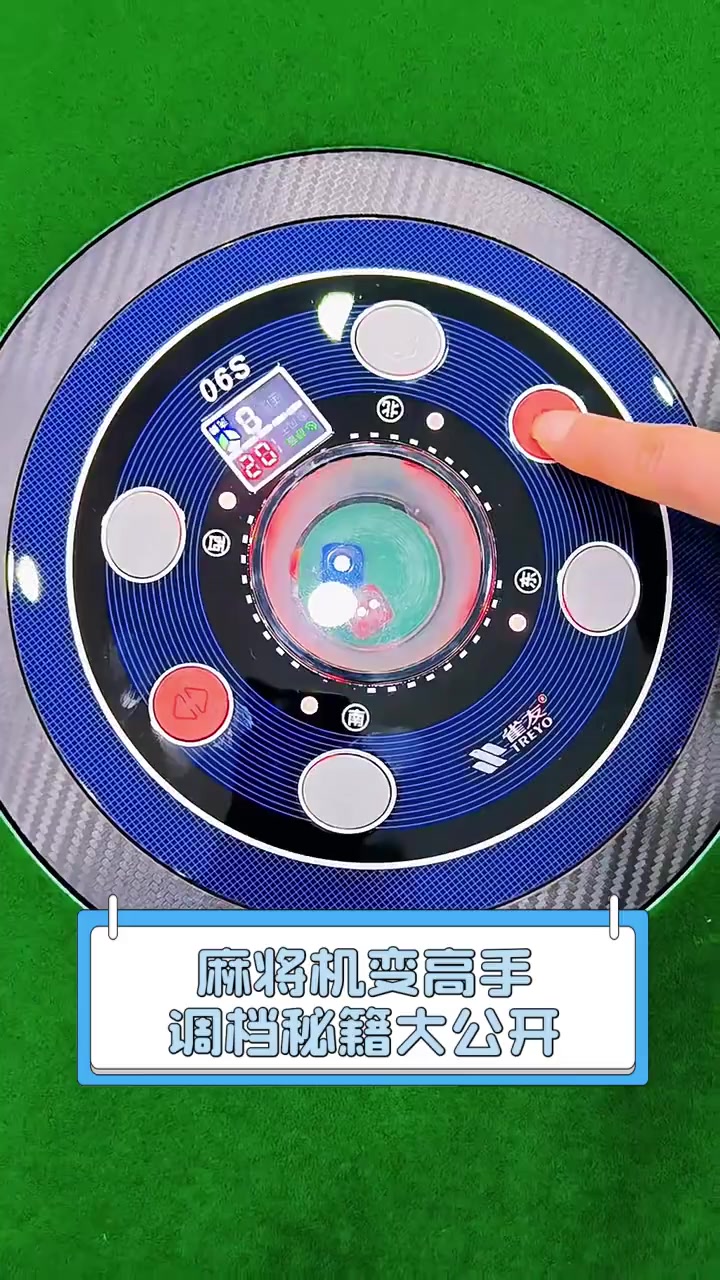 指定教程“微乐江苏麻将万能开挂器通用版	”详细分享装挂-第1张图片