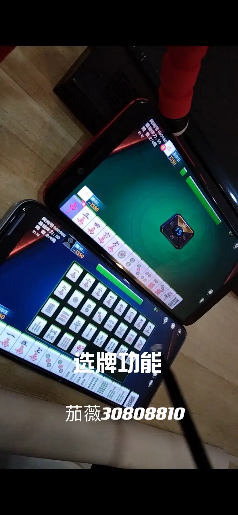 万能开挂辅助“微乐三代小程序必赢神器免费安装”详细外挂透视辅助软件教程-第2张图片