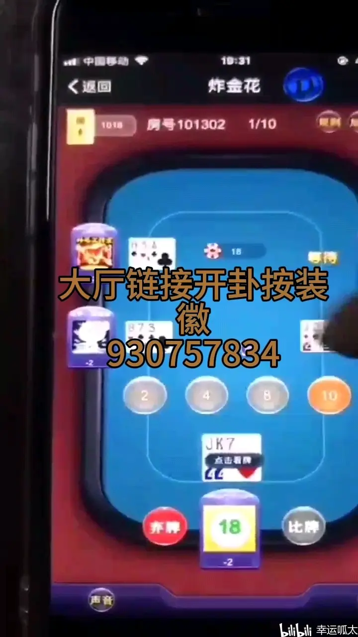 必看科普“aapoker平台确实真的有挂吗”助赢开挂器（安装教程）-第2张图片