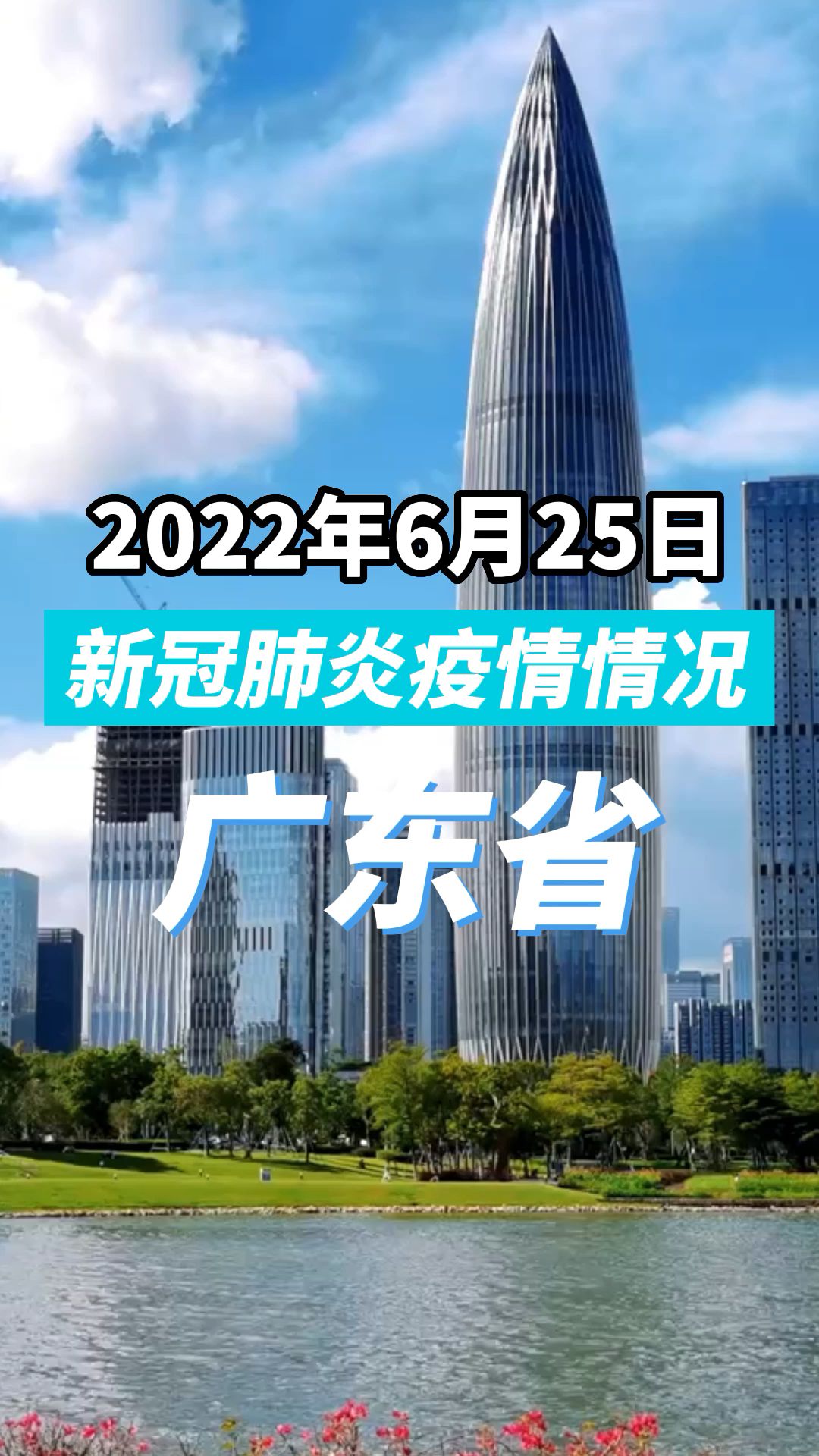 重庆新增本土确诊5例-重庆新增本土确诊病例-第2张图片