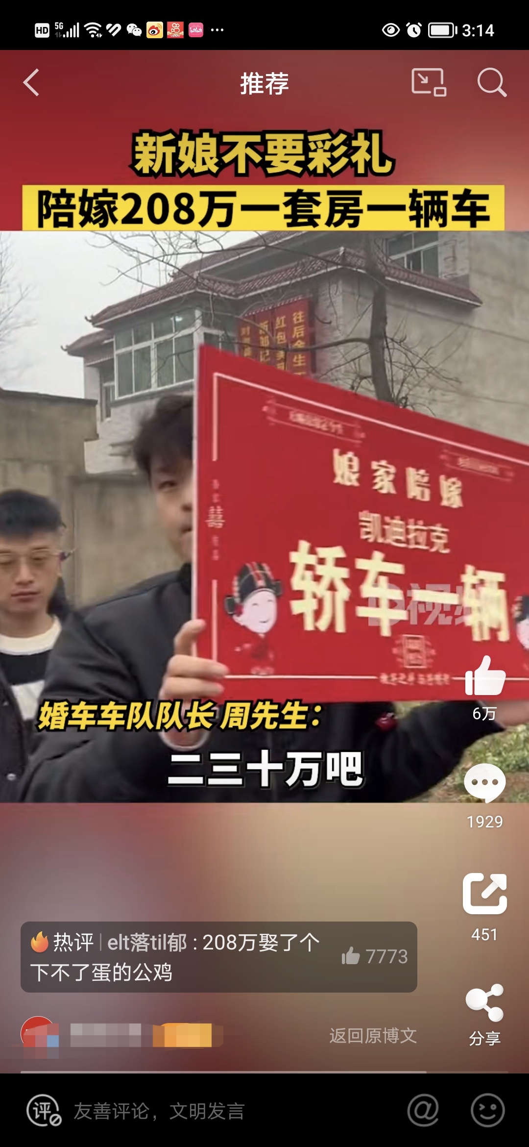辅助开挂工具“财神十三张亲友房开挂神器(辅助外挂+教程)-第1张图片