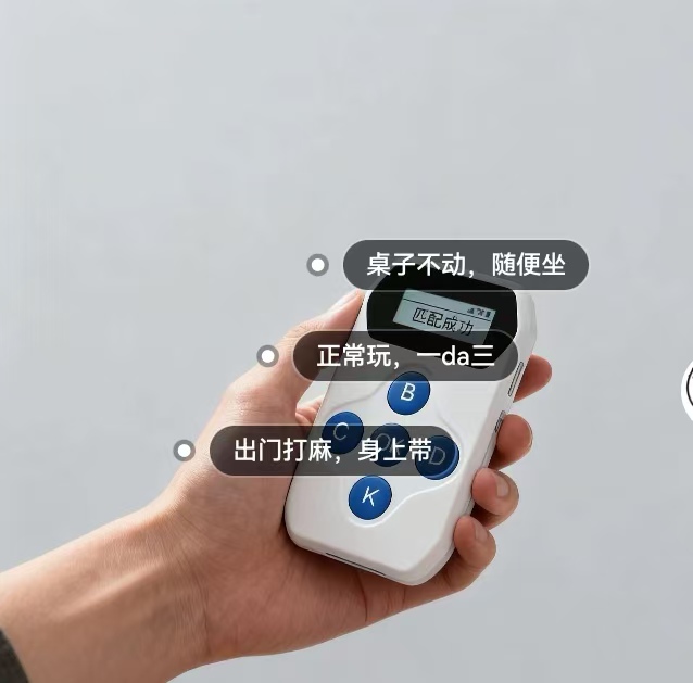 实测分析“微乐家乡麻将万能开挂器通用版”详细透视辅助教程官方正版下载-第2张图片
