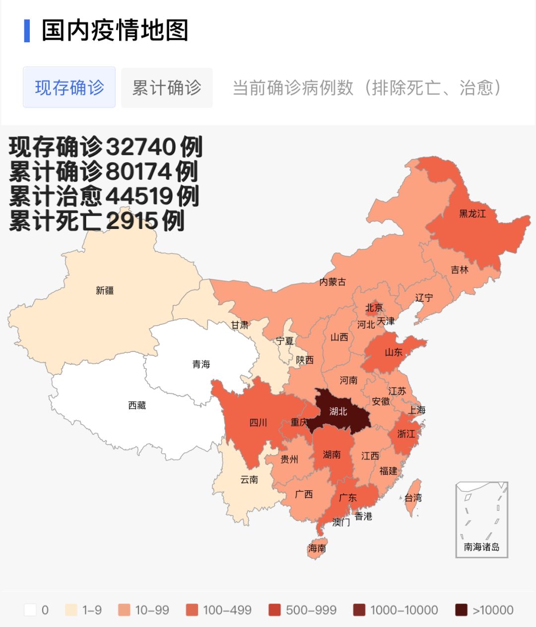 “本轮疫情已波及19省份	” 疫情波及19省份49市？-第2张图片