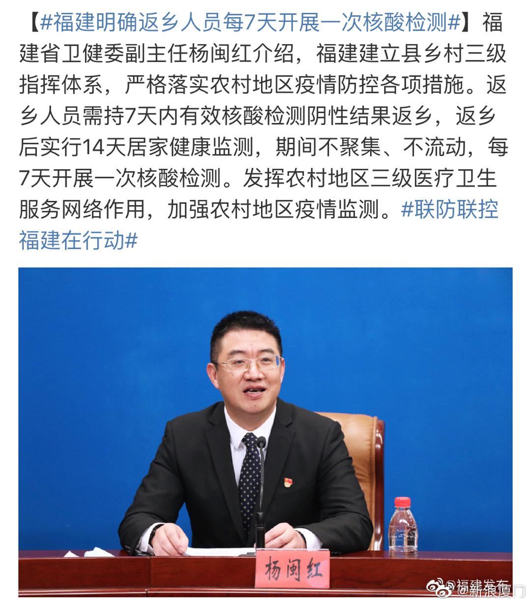什么时候返乡需要核酸检测.什么时候返乡需要核酸检测结果