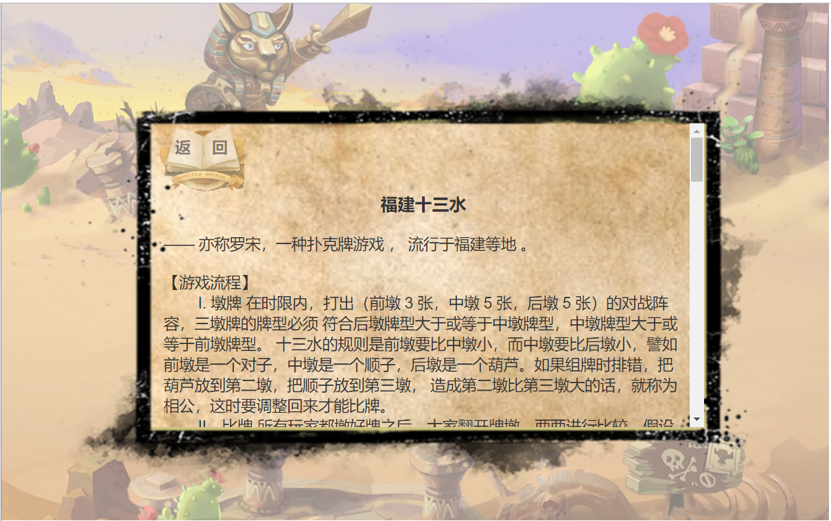 实测分享“福建十三水免费开挂神器下载安装”详细辅助教程分享