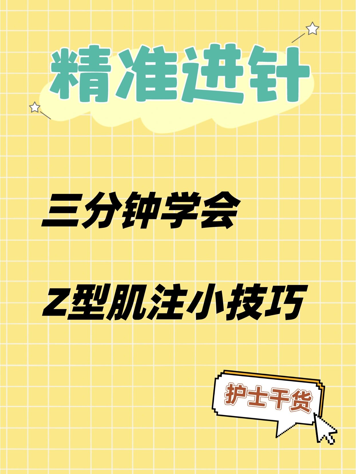 3分钟学会“科乐填大坑开挂神器下载”详细分享装挂步骤教程