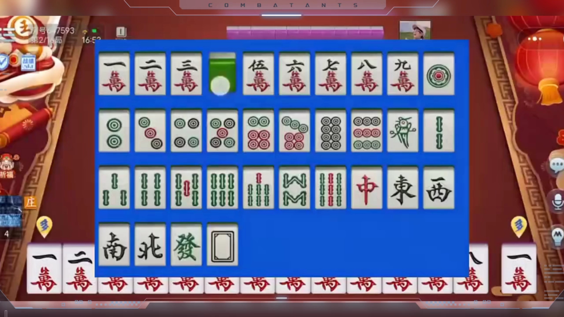 一键必胜“微乐云南麻将万能开挂器”(透视)其实确实有挂