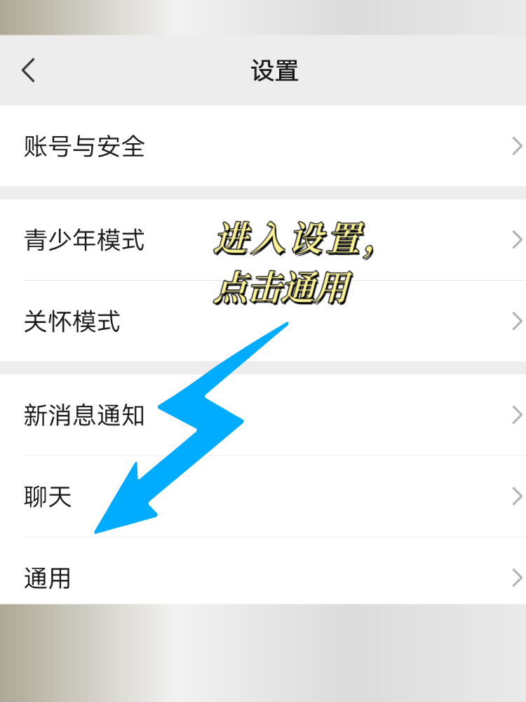 辅助分享“微信开心泉州麻将外卦神器下载安装(透视)”(必备工具)辅助教学-第1张图片