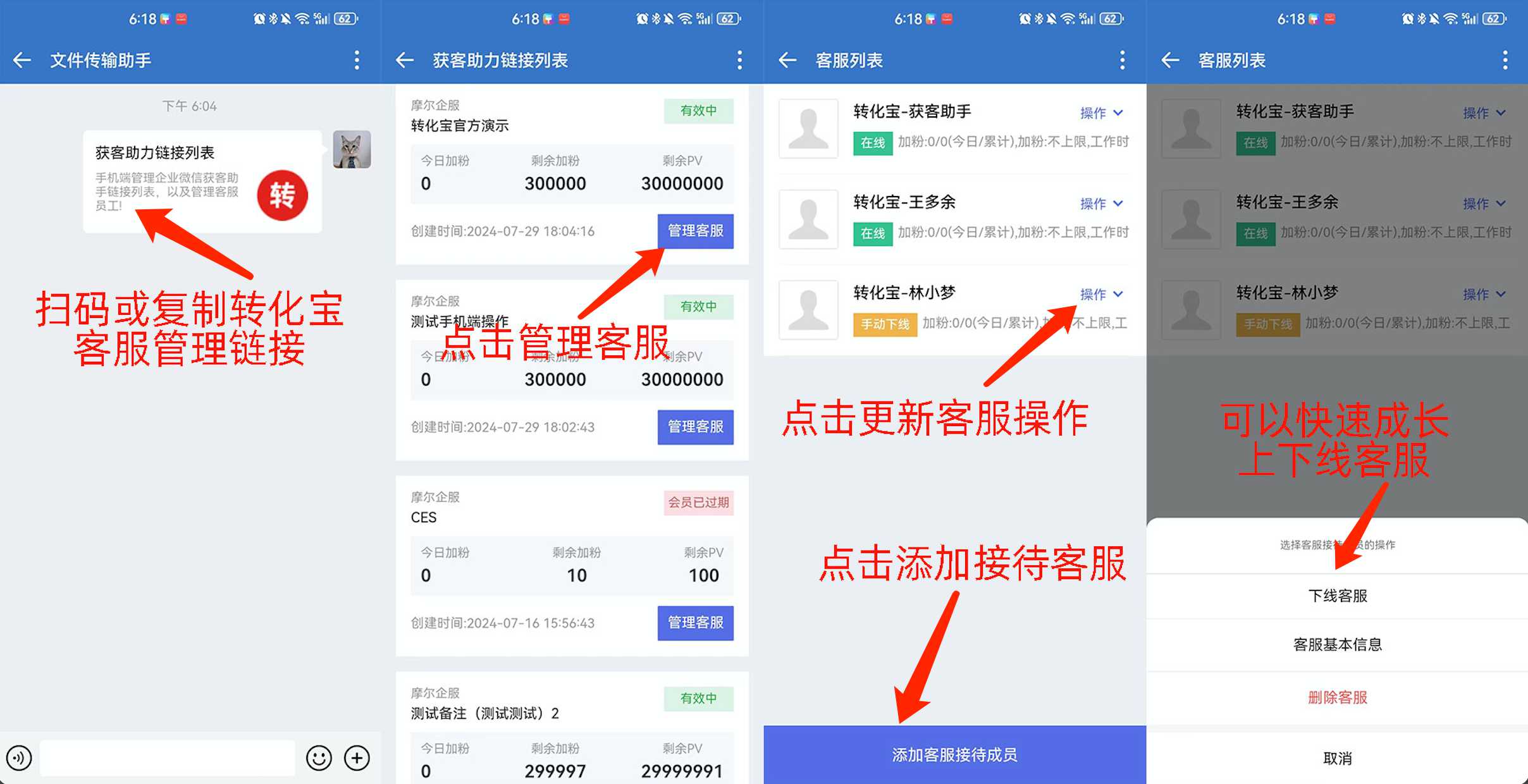辅助分享“微信开心泉州麻将外卦神器下载安装(透视)	”(必备工具)辅助教学-第2张图片