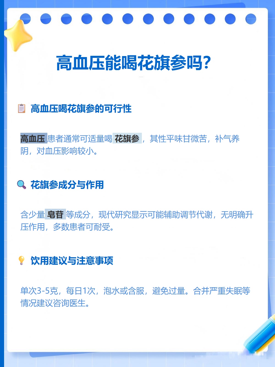 辅助分享“兴动互娱挂试用一天	”科技辅助神器手机版-第1张图片