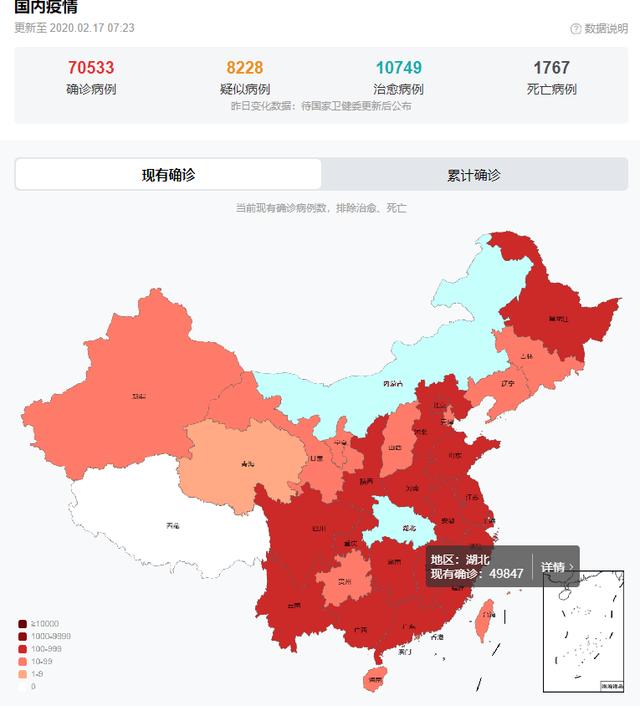 全国疫情最新公布︰(全国疫情最新情况通报)-第2张图片