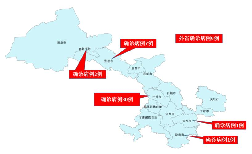 全国疫情最新公布︰(全国疫情最新情况通报)
