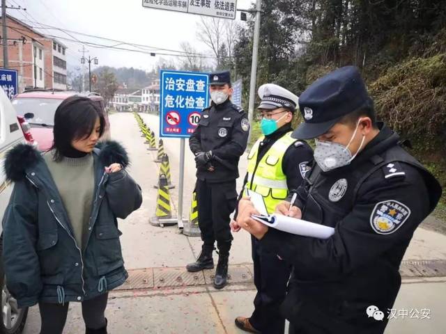 汉中疫情最新消息︰(汉中疫情最新消息实时更新)-第2张图片