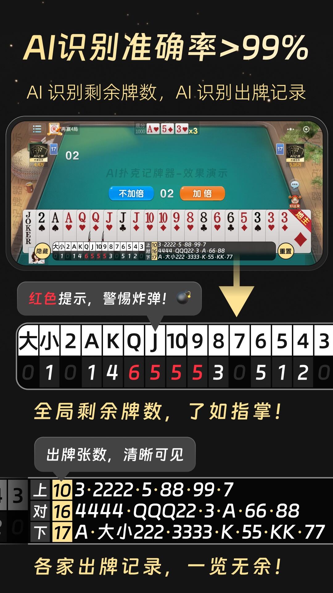 实测教程“微乐山西麻将能不能开挂”万能开挂器（确实有挂）-第2张图片