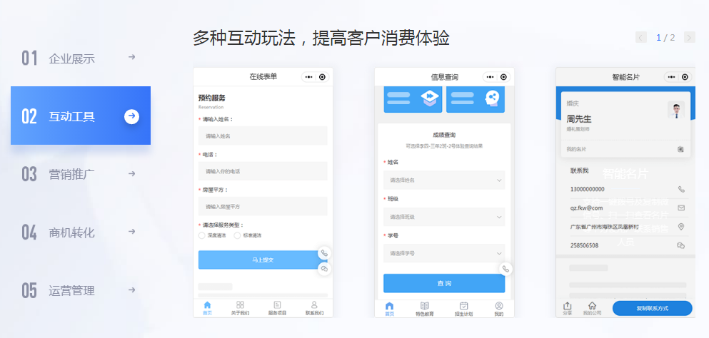 开挂辅助工具“微信小程序蜀山四川麻将免费挂”详细开挂玩法-第2张图片