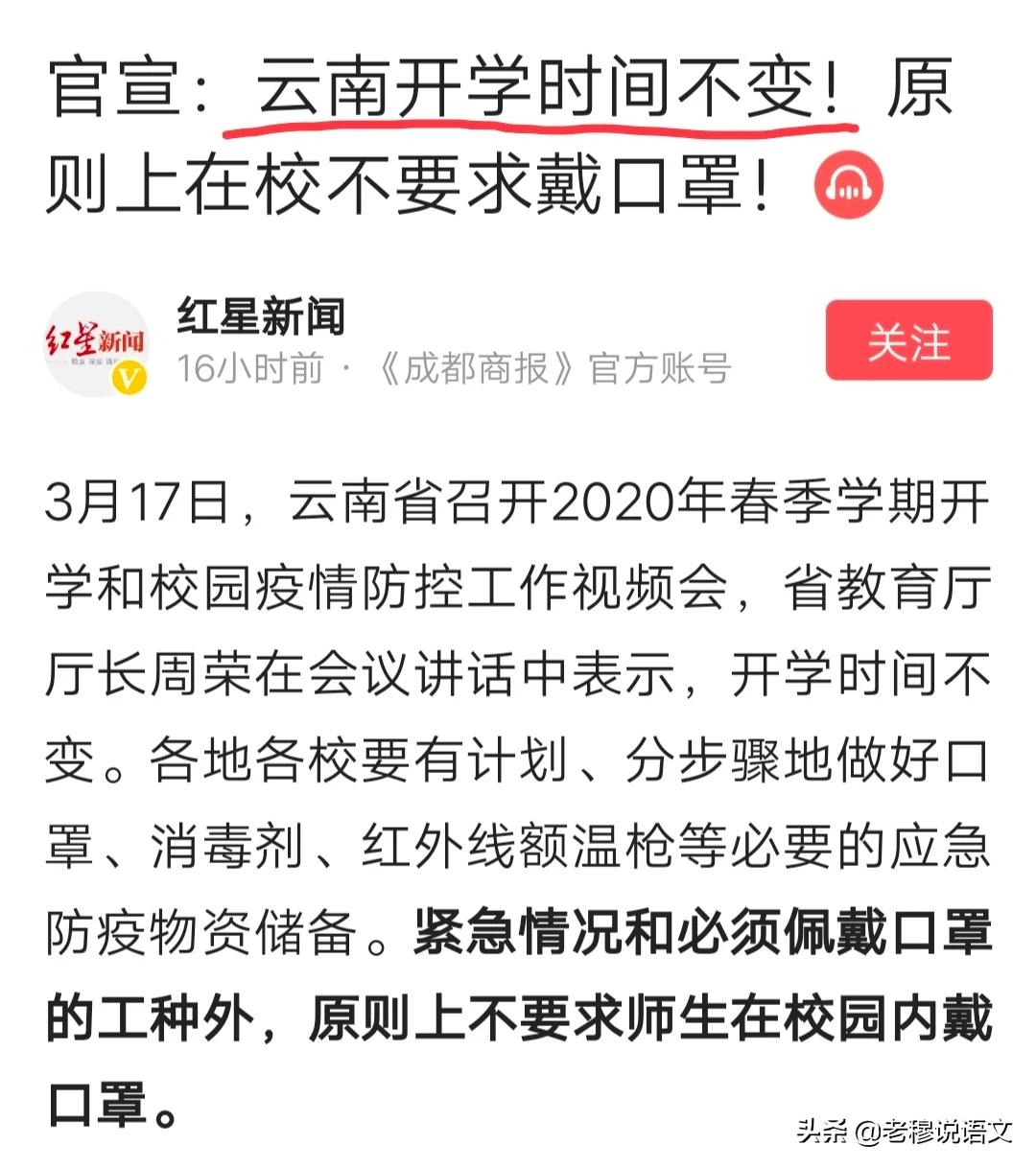 “云南新增11例本土确诊病例” 云南新增确诊病例11例!？-第1张图片