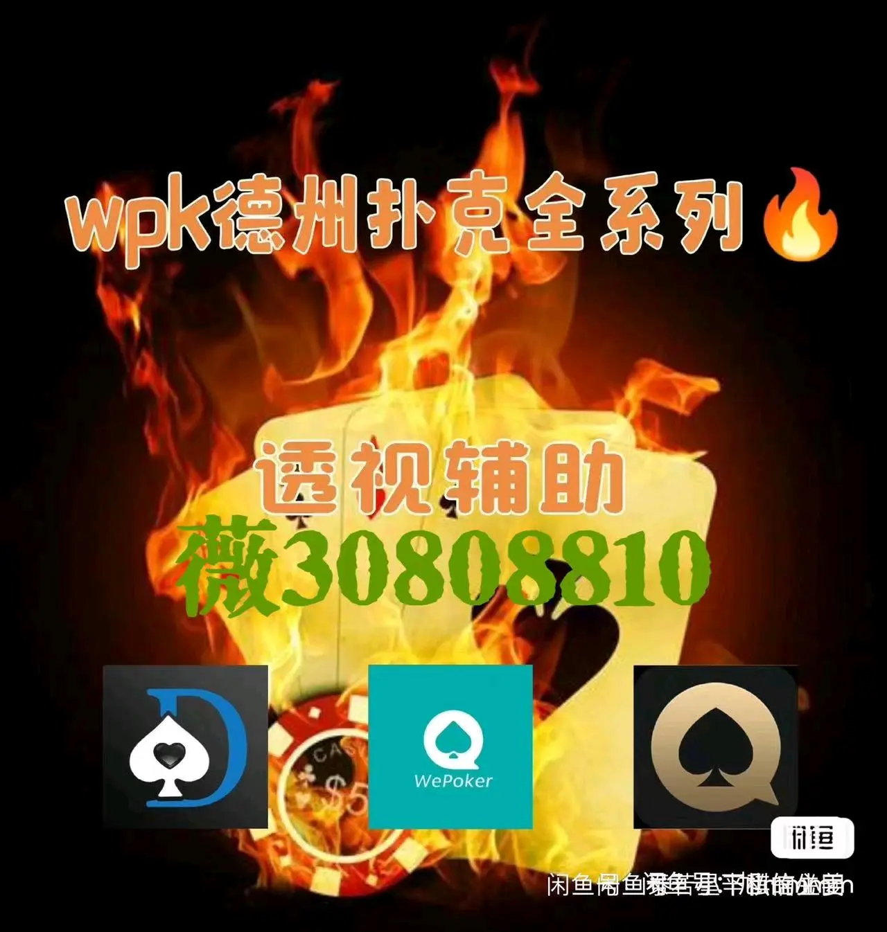 我来教教大家“雀神广东麻将有什么开挂方法”开挂通用版（必备神器）-第1张图片