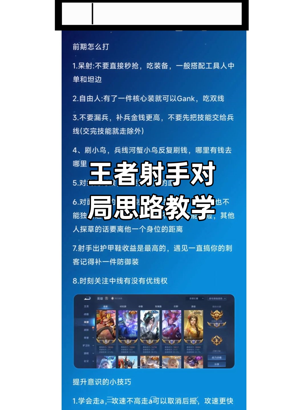 教程分享“新天天游戏有挂吗”分享必要外挂教程-第2张图片
