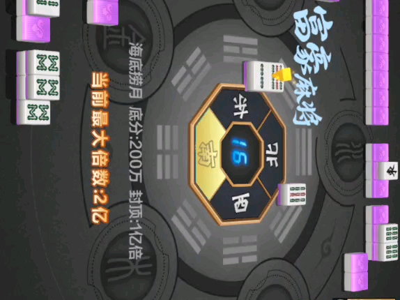 实测教程“富豪麻将有人用挂吗”万能开挂神器（真的有挂）-第2张图片