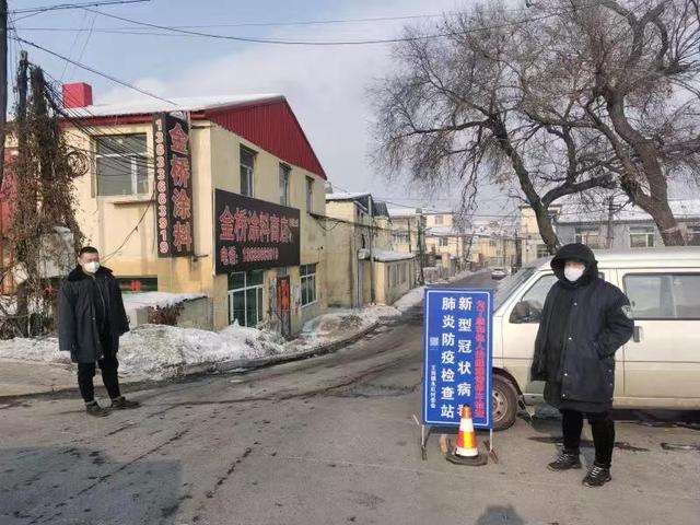 哈尔滨出现疫情的小区〃哈尔滨小区疫情封闭通知-第2张图片