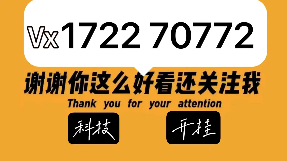 实测辅助“新道游大厅透视辅助软件	”(透视)开挂辅助脚本+详细开挂安装教程-第1张图片