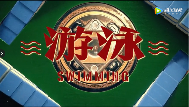 一键必胜“欢乐划水麻将怎么开挂	”（透视挂）辅助神器教程-第2张图片