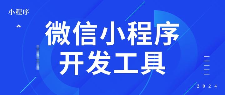 开挂辅助工具“微信小程序真人天天麻将免费挂”附开挂脚本详细教程-第2张图片