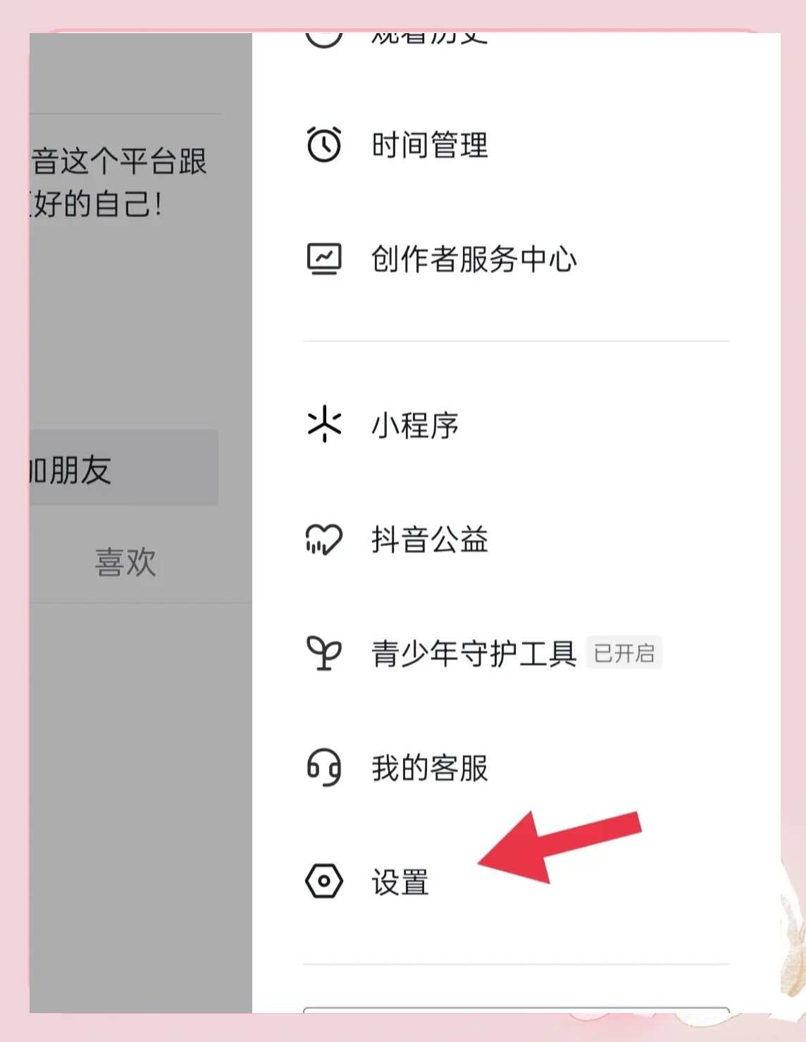 辅助开挂工具“家乡大贰微信小程序免费开挂”开挂(透视)辅助-第1张图片