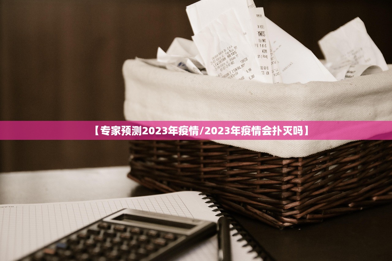 山东新增本土无症状2例.山东新增一例本土无症状感染者-第2张图片