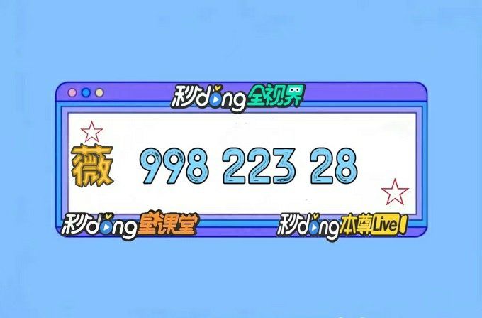 今日教程“跑得快透视挂真的假的	”万能开挂神器（真的有挂）-第1张图片