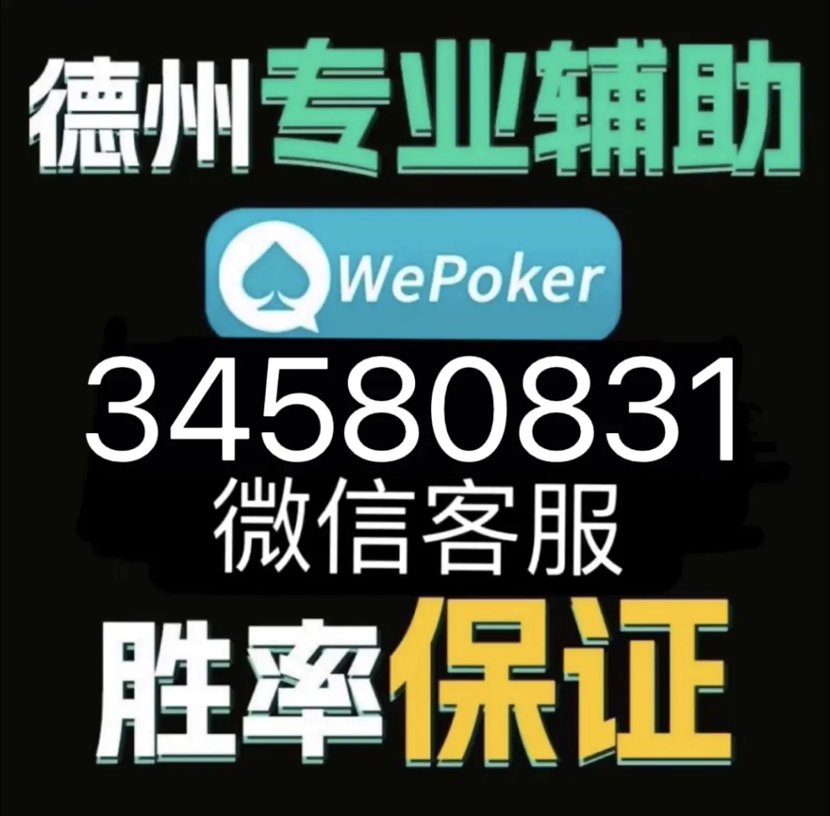 教程开挂辅助“泉州麻将外卦神器下载安装”详细透视教程-第1张图片