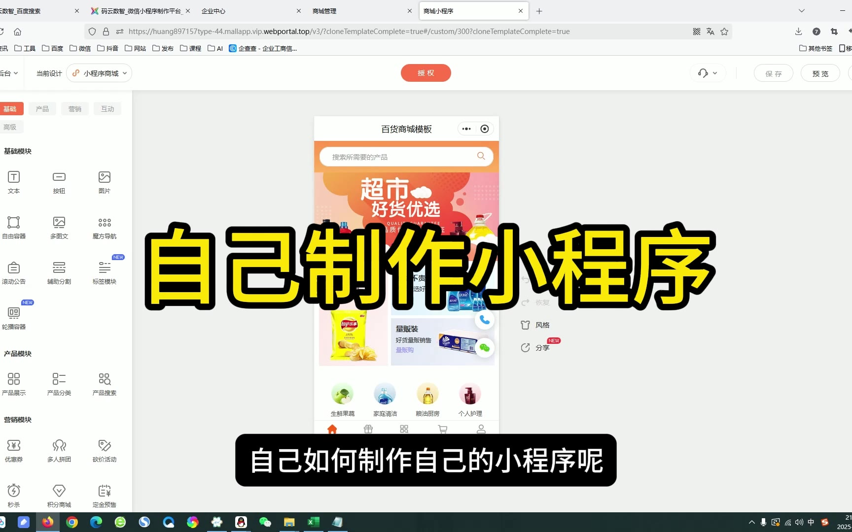 玩家辅助神器：“微信小程序微乐麻将万能开挂器”详细开挂玩法-第1张图片