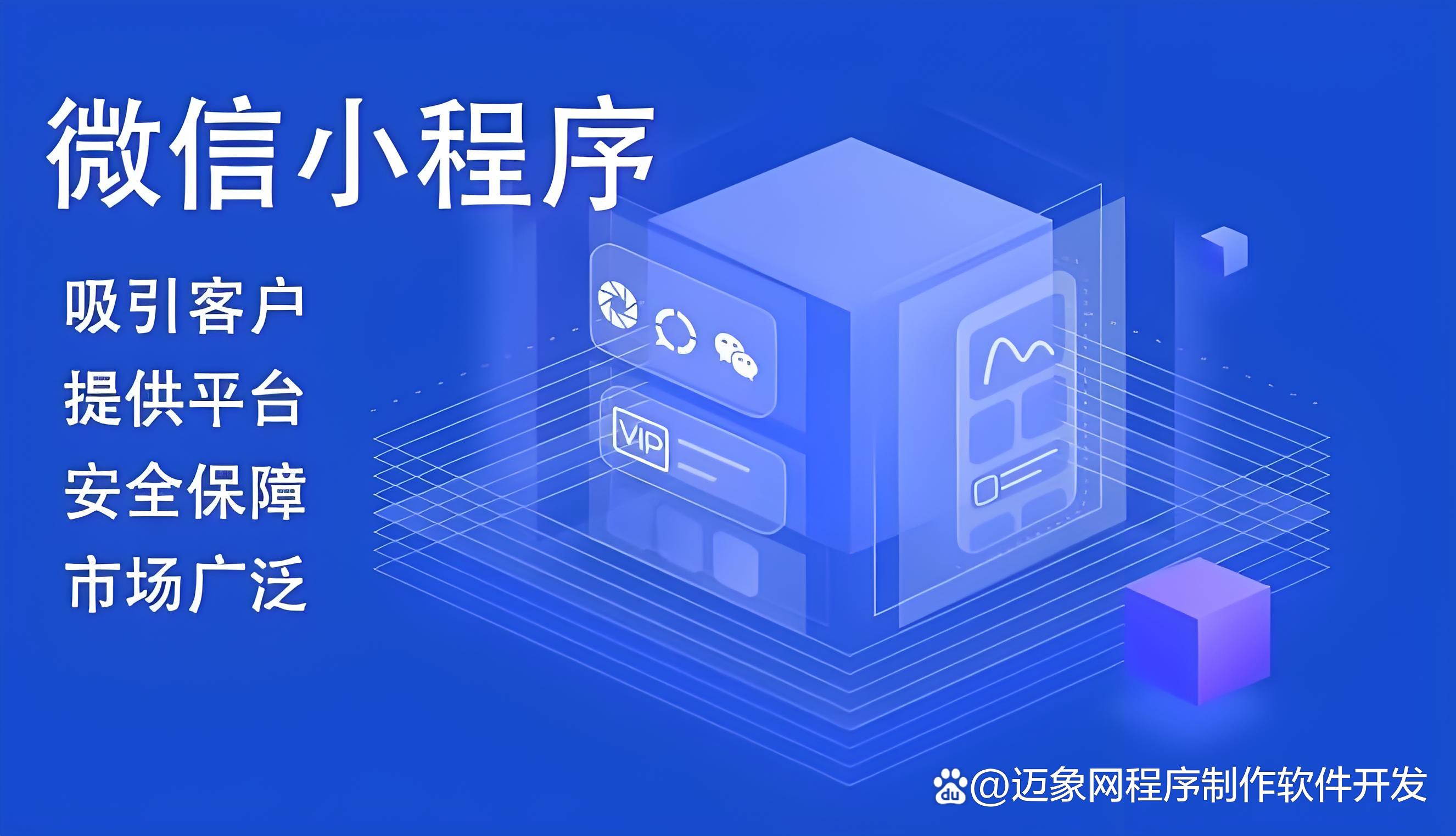 玩家辅助神器：“微信小程序微乐麻将万能开挂器	”详细开挂玩法-第2张图片