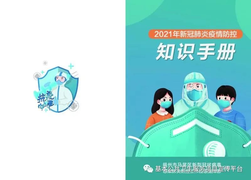 中山疫情最新消息今天︰(中山疫情最新消息通知2021)-第1张图片