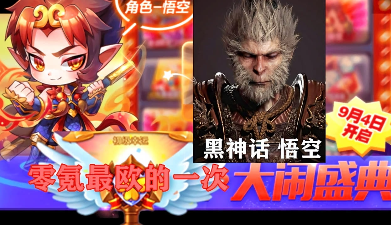 [教程经验]“悟空德州有挂吗”开挂(透视)辅助神器-第2张图片
