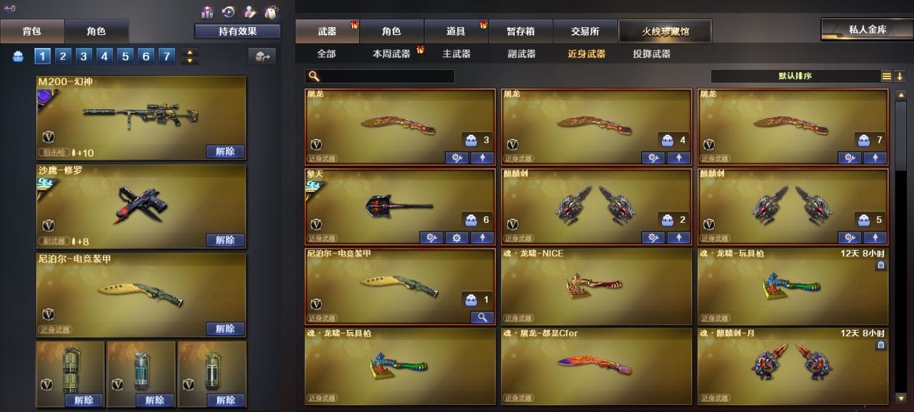 [教程经验]玄武大厅透视挂	”开挂辅助脚本+详细开挂安装教程-第1张图片